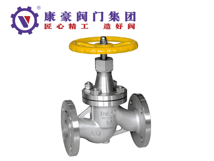 不銹鋼氨用截止閥