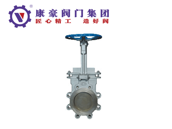 不銹鋼凸耳式刀型閘閥