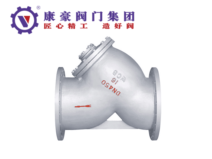 鑄鋼Y型過濾器